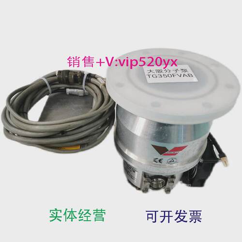 现货供应大阪OSAKA分子泵整套，TG350FVAB分子泵,抽口VG100，TC35