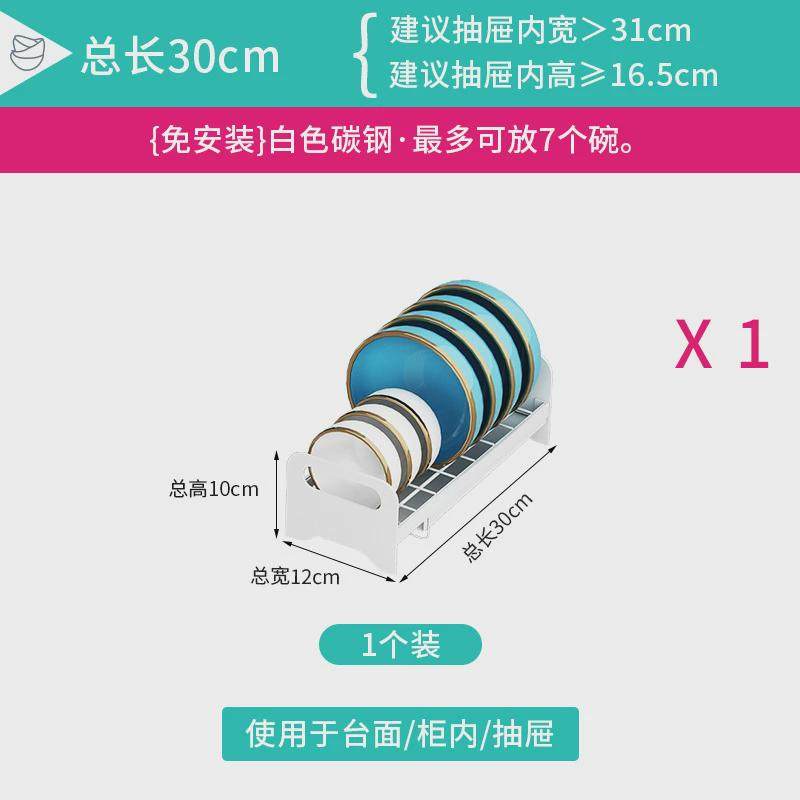 厨房内碗架抽屉置物架拉篮橱柜碗碟收纳架抽拉式放柜子里的沥水架
