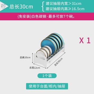 厨房内碗架抽屉置物架拉篮橱柜碗碟收纳架抽拉式放柜子里的沥水架