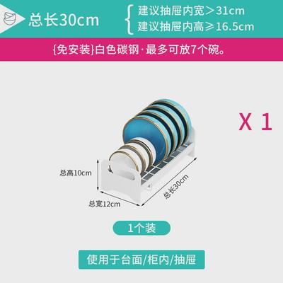 厨房内碗架抽屉置物架拉篮橱柜碗碟收纳架抽拉式放柜子里的沥水架
