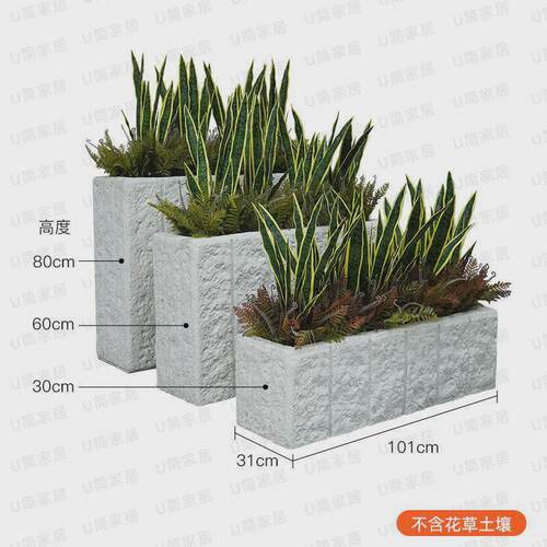 创意户外花箱组合玻璃钢长方形花盆阳台庭院仿石头大号花槽种植箱