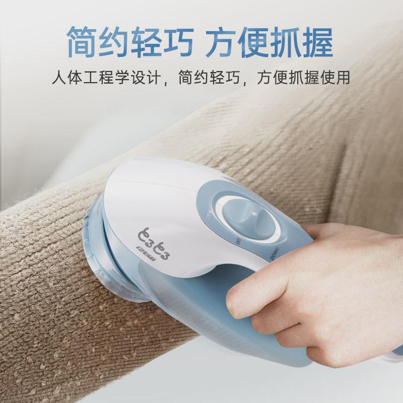 IZUMI泉精器家用呵护衣物大功率去除毛球器剃毛器衣服毛球修剪器