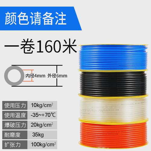 pu气管8*5纯料10*6.5高压透明12x8气泵4*2.5气线空压机软管气动管