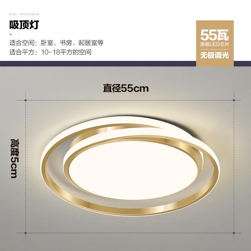 浪漫创意个性led吸顶灯轻奢圆形家用温馨卧室灯简约现代房间灯具
