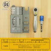 福冈棘轮扳手异形螺丝批棘轮扳手迷你螺丝刀套装 9212a 多用起子fo