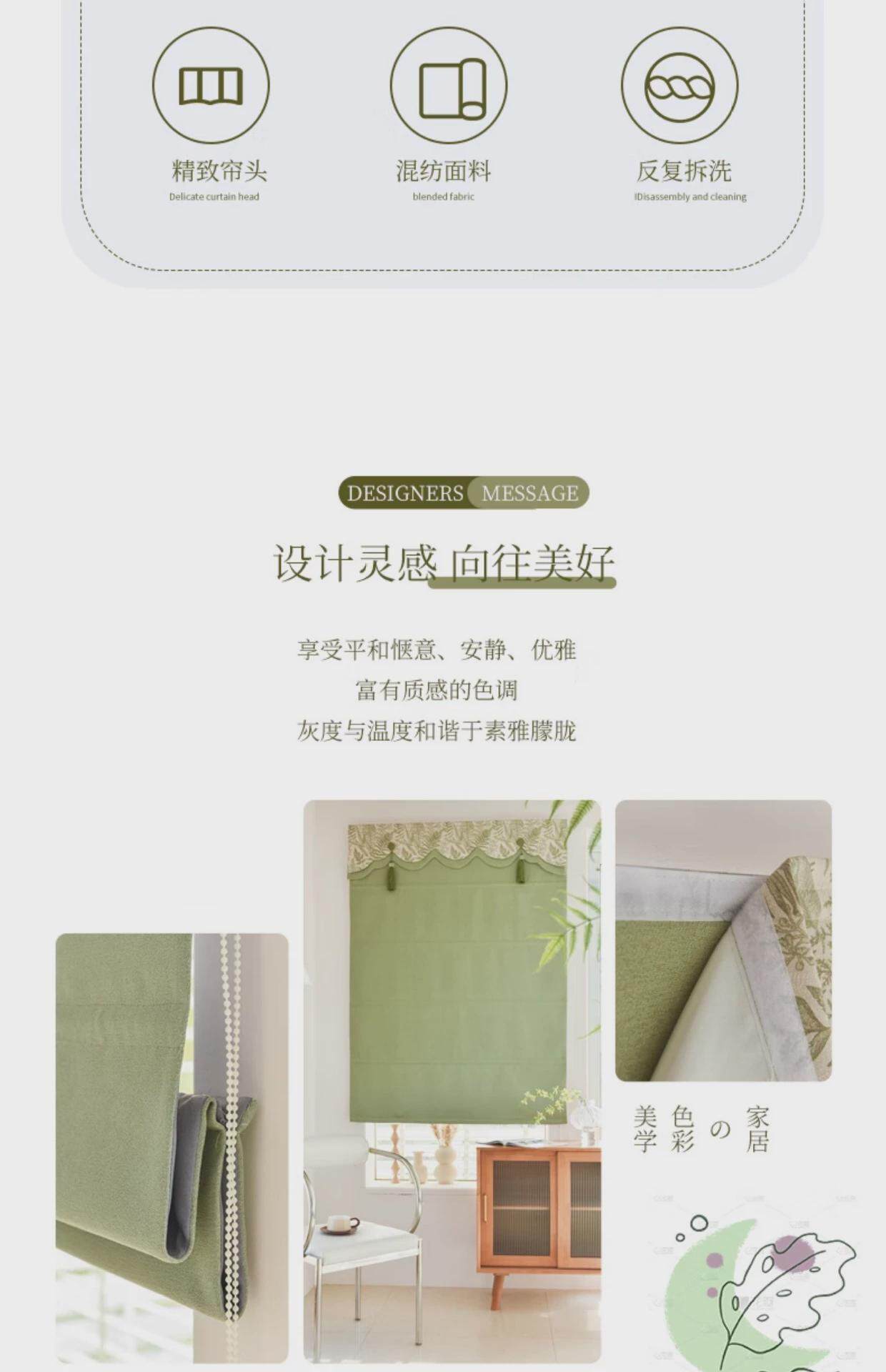 Аксессуары для штор 法式复古清新绿色拼接罗马帘折叠帘遮光窗帘印花小窗户升降帘