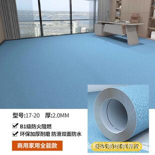 地板革水泥地商用直铺加厚耐磨防水塑胶地板垫pvc地板革防滑