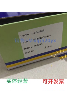 现货供应富士金NFPR-ND-91-6.359.52）FPR-ND-91-12.7NFPR-ND-71-