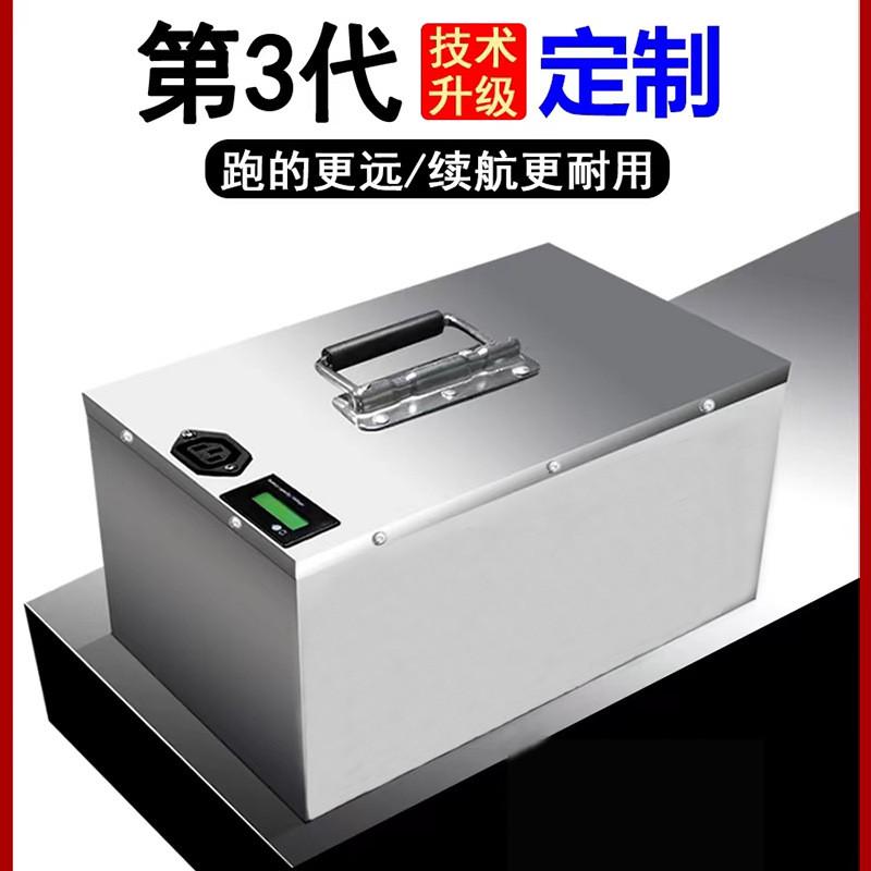 电动车锂电池48v电瓶60v/72v两轮三轮低速四轮代步动力储能批发
