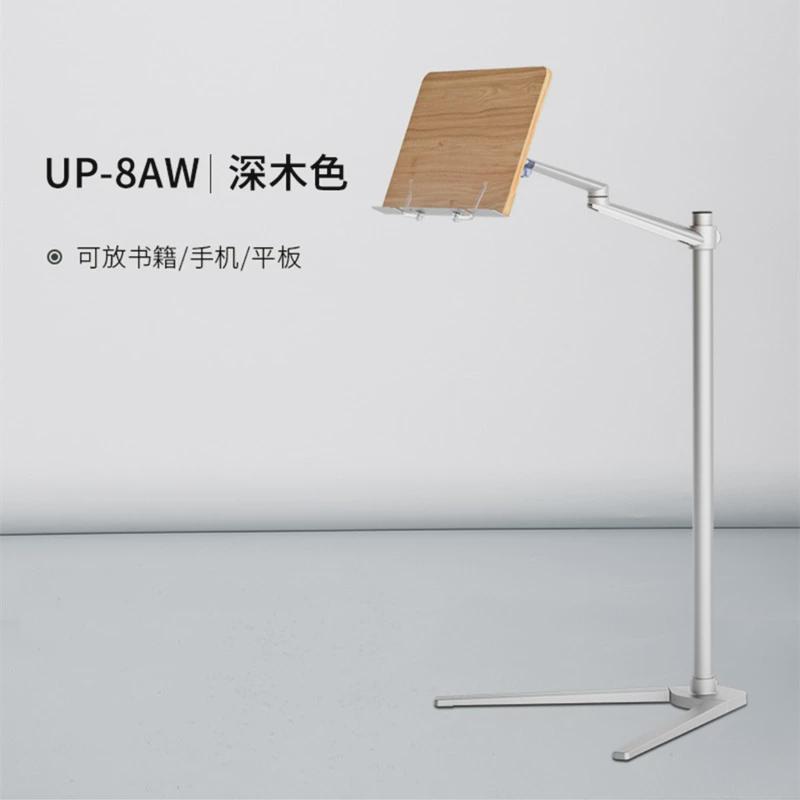 埃普落地读书架床上可升降儿童懒人阅读架学生看书立夹笔记本支架