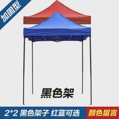 新加户外摆摊用遮阳帐篷四脚大伞四角雨棚四方折叠伸缩式防雨蓬子