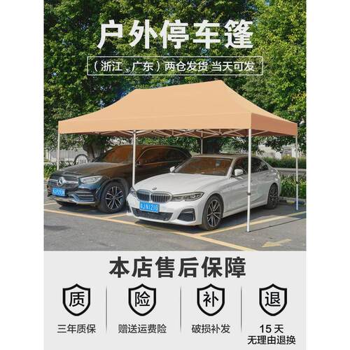 车棚移动汽车防晒伸缩雨棚室外临时庭院车新品户外停车棚家用折叠