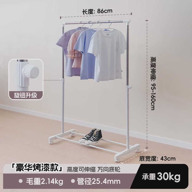 99N晾衣架落地室内家用伸缩杆学生宿舍折叠挂衣架客厅卧室简易凉