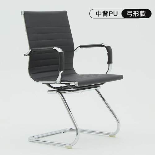 办公椅会议室椅子转椅电脑椅家用高靠背职员椅久坐舒适网布椅透气