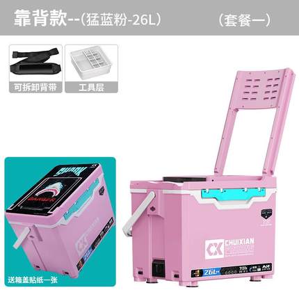 垂弦钓箱2024新款718全套角钓鱼箱多功能超轻超硬包可坐配件26升