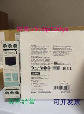 现货供应西门子3UG4633-1AL30数字监控继电器议价