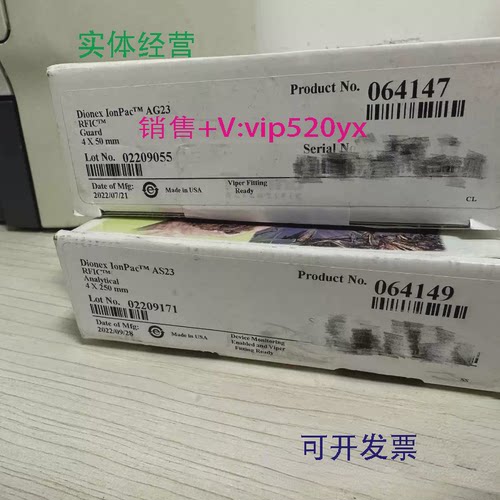 现货供应全新戴安赛默飞阴离子色谱柱AS23+保护柱AG23064149、064