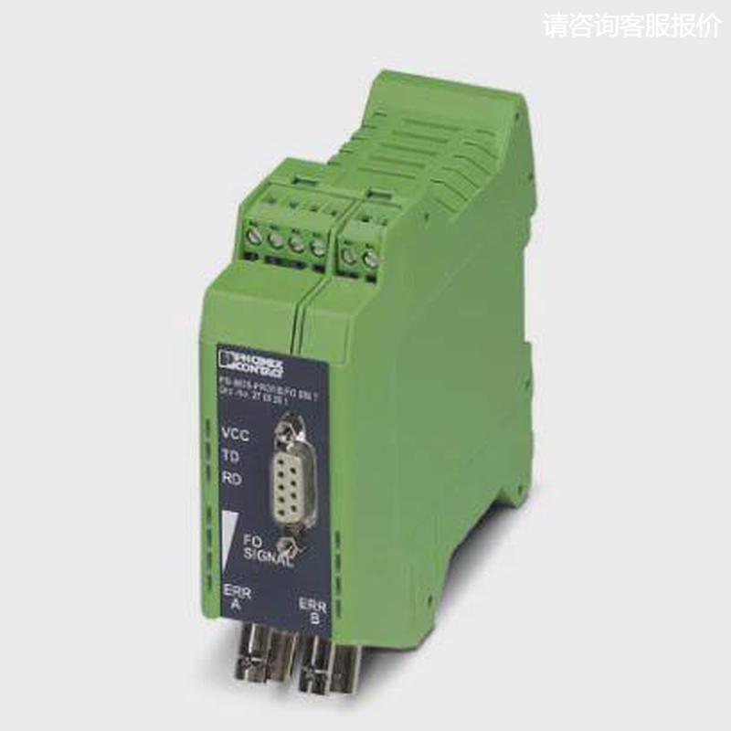 询价菲尼克斯FO转换器 - PSI-MOS-PROFIB/FO 850 T - 2708261询价