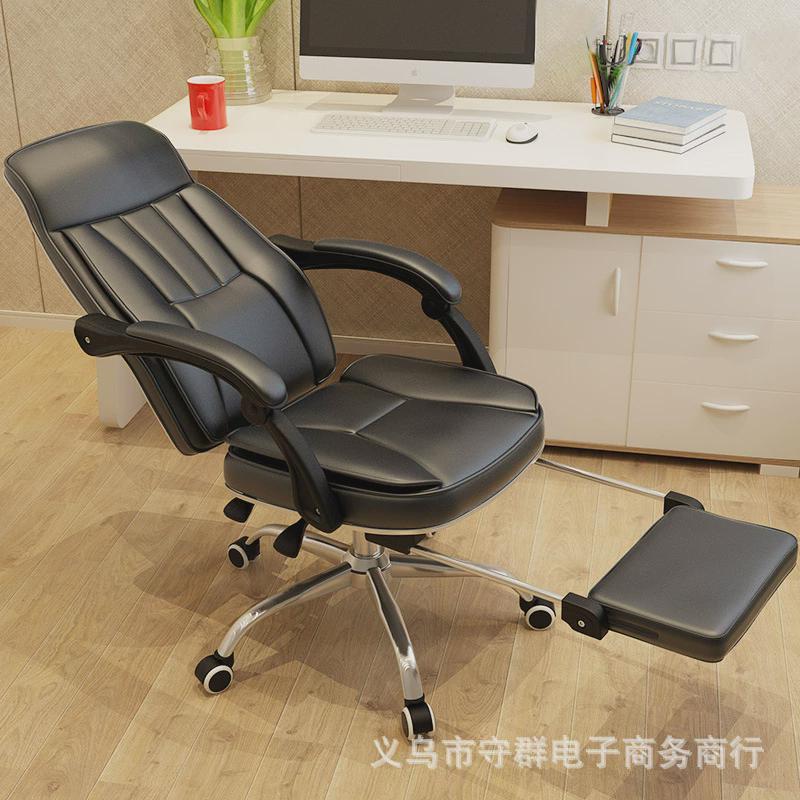 电竞椅子皮椅家用可躺办公椅午休椅工学椅时尚老板椅电脑椅