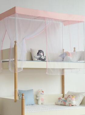 71tx儿童高低床熊子母床蚊帐呼呼蚊帐女孩公主风学生宿舍上下铺
