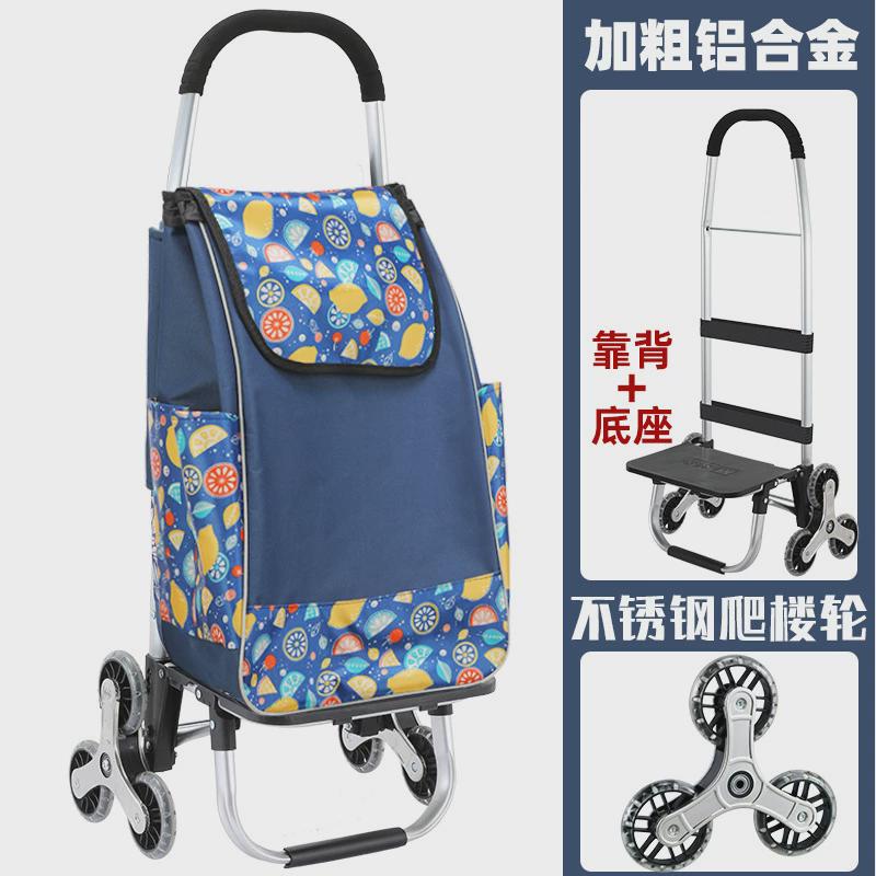 新款买菜车爬楼小拉车轻便铝合金折叠菜购家用车老人旅游购物小车