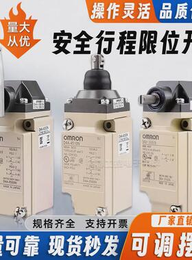 行程开关*款欧姆d4a-4512nd4a-3109n4509n4502n3102n4502n