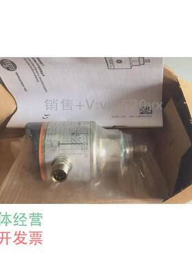 现货供应IFM易福门液位传感器LR8000LR7000议价