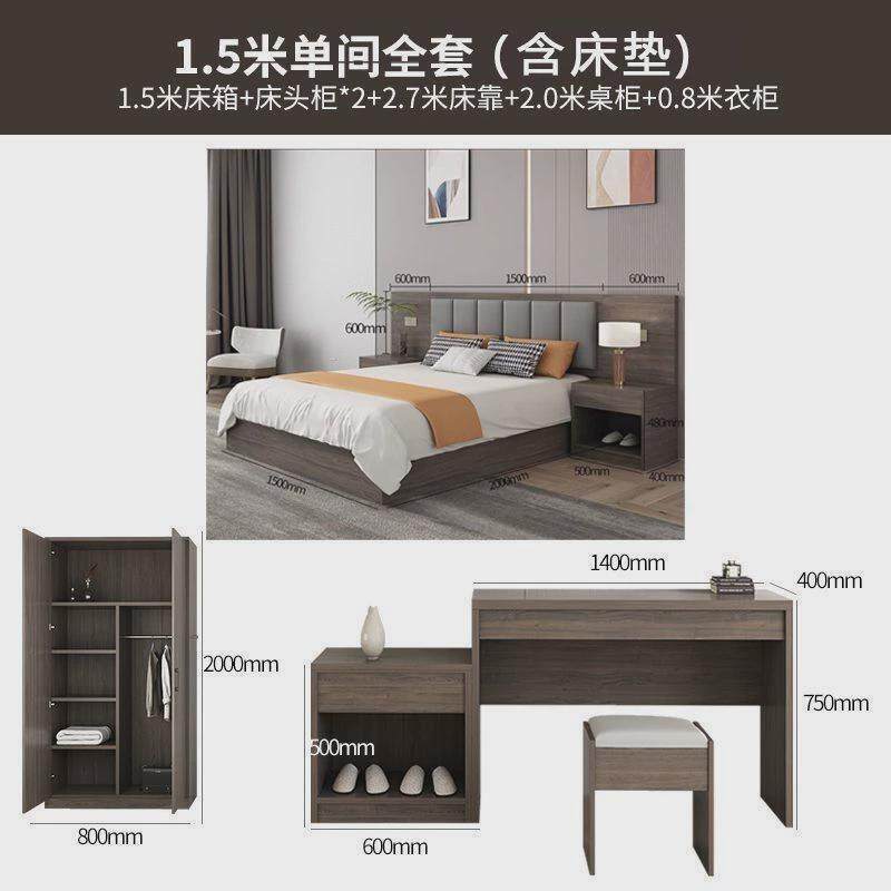 酒店专用床加厚稳固全屋全套家具宾馆标间床柜桌一整套出租屋单间
