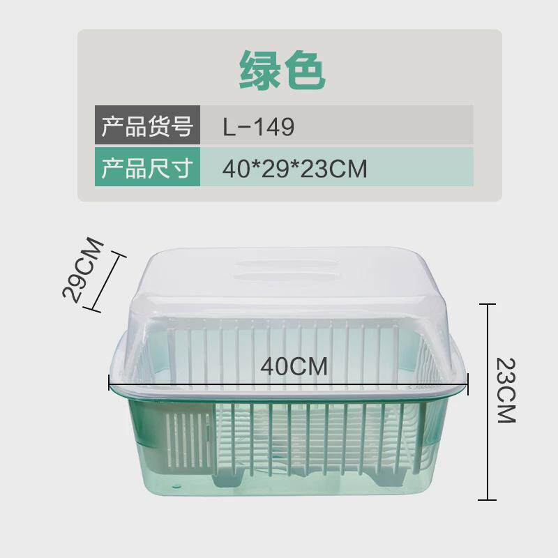 87n厨房装碗筷餐具收纳盒放碗箱沥水碗柜碟置物架家用大号塑料盆