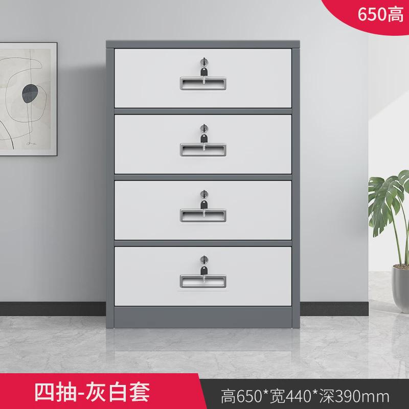 办公室桌下文件柜资料柜工具收纳柜铁皮矮柜储物柜抽屉带锁小柜子