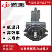 d款 现货台湾液压vp变量叶片泵vp 电机用油泵 油压泵浦
