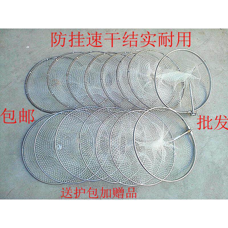 手工编织下圈不锈钢圈钓鱼线鱼护防挂速干竞技鱼护2米2.5米渔护兜