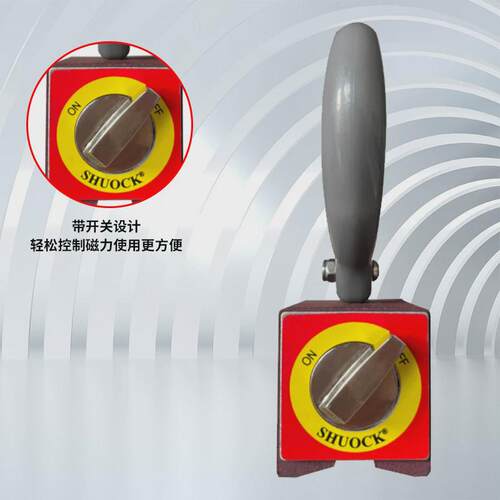 手提强力磁铁吊装器40kg拉力磁力吊具吸盘永磁便携式起重器