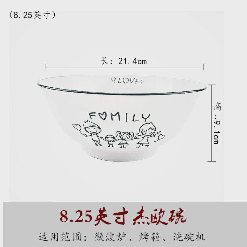86N陶瓷餐具套装家用幸福一家感面碗盘子网红碗碟组合