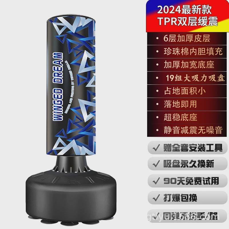 儿童沙袋立式成人拳击沙包家用散打不倒翁泰拳跆拳道健身器材锻炼