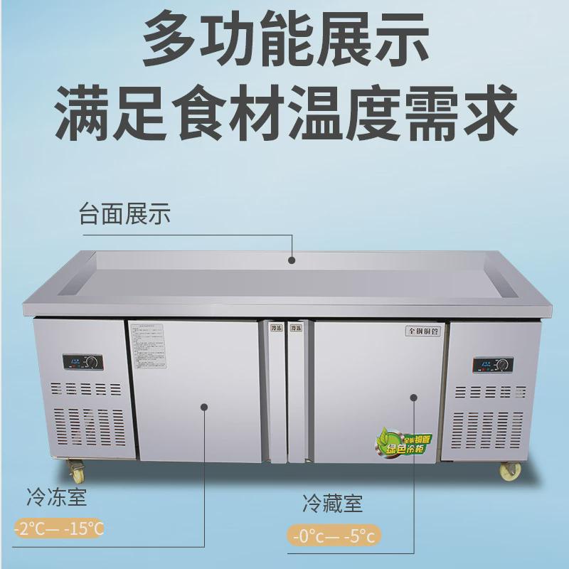 热销冰台海鲜展示柜不锈钢菜品超市冰柜冰鲜台商用点菜饭店平面冷