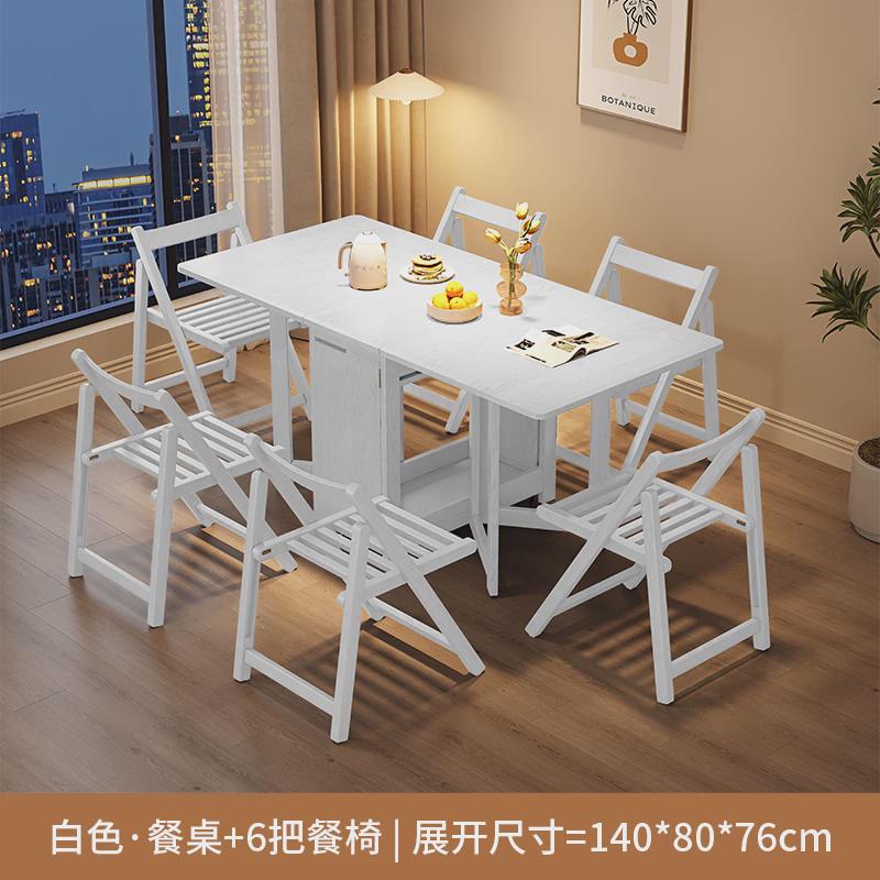 新中式桌子长方形饭桌可伸缩餐桌实木折叠餐桌家用小户型八仙桌