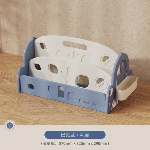fc书架办公室书桌收纳置物架小型学生整理文件架桌面收纳架