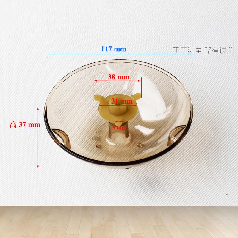 适用老板抽油烟机接油盒油杯三爪通用接油碗漏油斗油烟机配件油壶