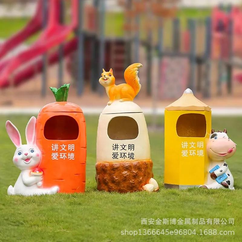 校园卡通分类垃圾桶户外幼儿园创意动物垃圾筒室外可爱萝卜果壳箱