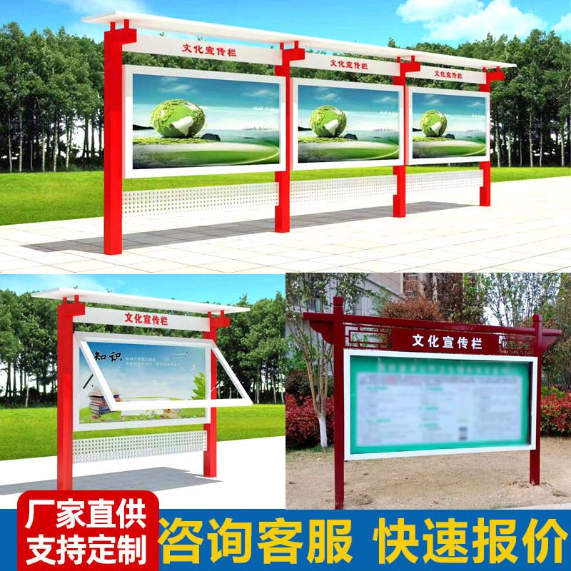 公示栏宣传栏公告栏落地企业小区木质广告栏垃圾公告牌校园标识牌