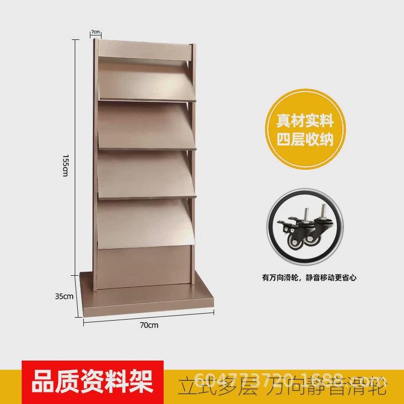 售楼部资料架落地立式杂志架房产户型图宣传书报架报刊架展示架