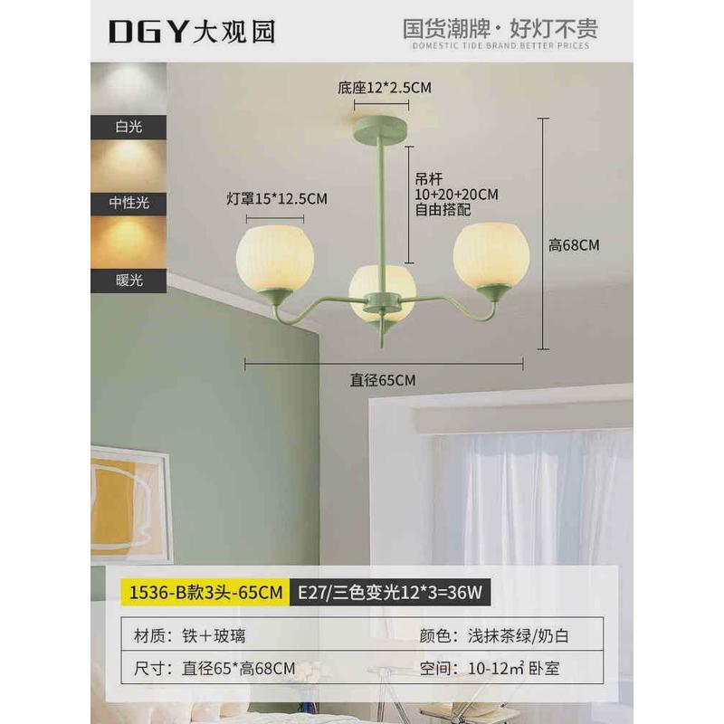 客厅吊灯法式奶油风灯具北欧现代简约轻奢极简餐厅主大灯卧室灯