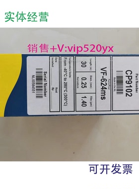 现货供应CP9102安捷伦VF-624ms气相色谱柱，30m,0.25mm,1.40µm
