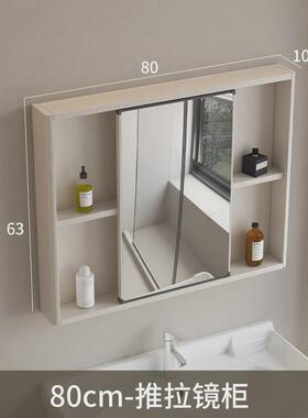 推拉门太空铝推拉一体柜镜子壁挂镜柜镜柜镜卫生间挂墙式单独收纳