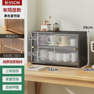 厨房多层置物架桌面多功能收纳架茶具橱柜防尘实木带门非储物柜子