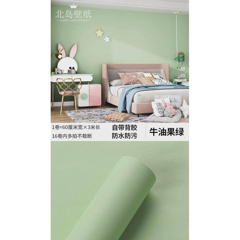 美式复古墙壁纸自贴轻奢法式墙纸绿色防水防潮家用卧室客厅背景墙,家居饰品,软装墙贴,淘宝优惠券,粉丝福利购,淘宝优惠卷