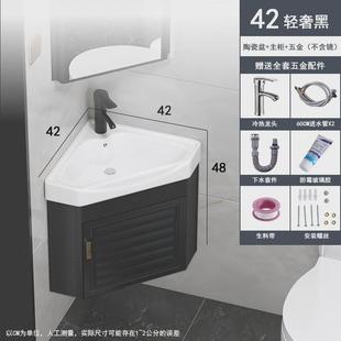 洗脸手浴室柜组合小户型三角盆 太空铝轻奢盆一体陶瓷盆阳台挂墙式