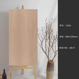 木纹砖600x1200奶油风鱼骨纹砖客厅地板砖民宿复古仿实木防滑砖