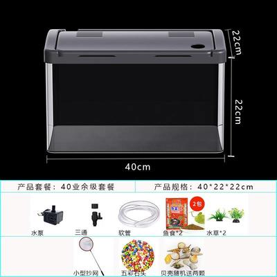 玻璃缸长方形带盖花卉长方形亚克力造景成型一体斗养鱼金鱼缸